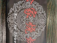 -三里桥徐家烧烤(启明街店)