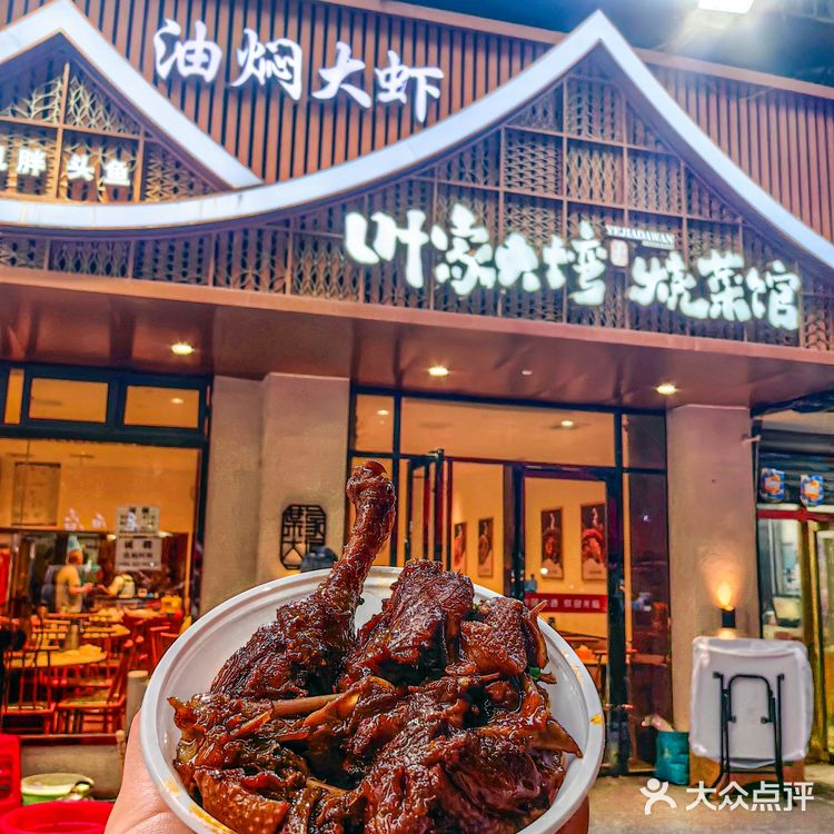 为了这口烧鸭子🦆从武昌特地来汉口❗