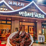 为了这口烧鸭子🦆从武昌特地来汉口❗