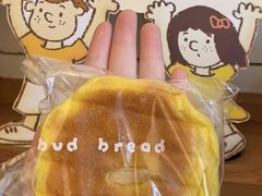 -慢熟面包店bud bread(孩儿巷店)