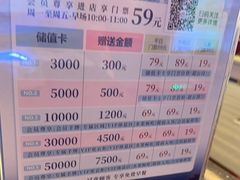 -大江户·温泉洗浴(浑南店)