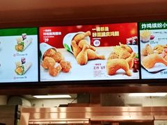 -德克士(腾达店)