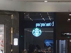 -星巴克臻选(杭州万象城店)