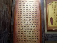 -协同庆钱庄博物馆