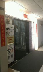 -Miss Jane简·SPA