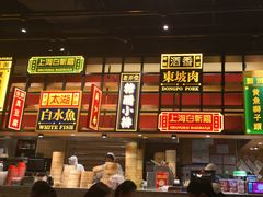 -弄堂小笼包(西青中北永旺购物中心店)