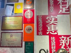 -公交新村粉店(赤岗冲店)