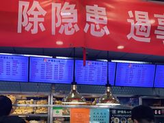-护国寺小吃(地安门店)