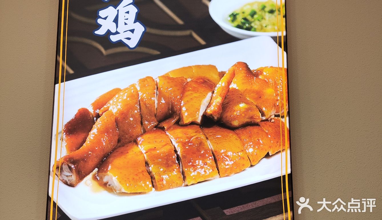 菜品新鲜出炉，价格优惠25.8起步「深圳市」来中英街