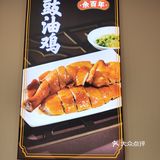 菜品新鲜出炉，价格优惠25.8起步「深圳市」来中英街