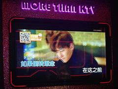 -星聚会KTV(上海松江万达店)