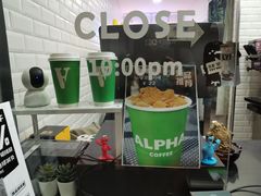 -ALPHA COFFEE阿尔法咖啡(虹莘路店)
