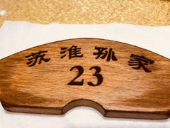 -孙家面馆(小康城店)