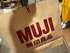 -MUJI无印良品(天一国购店)