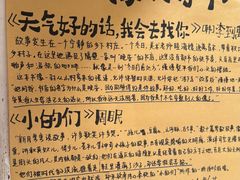 -橡皮书店(翠湖北路店)
