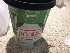 -孖记茶档·热腾茶餐(乐峰店)