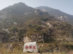 -石砭峪水库