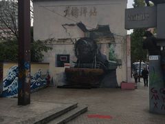 -黄桷坪涂鸦艺术街