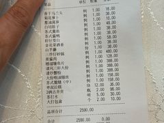 -新聚丰菜馆(太监弄店)