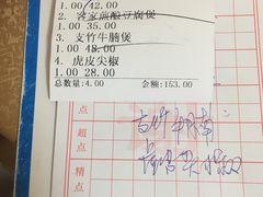 -凤城酒家(环市西路店)