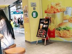 等位区-麦当劳(学院大街店)
