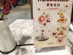 -哈根达斯(红谷滩万达店)