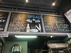 -Juicy Bakery(大学路店)