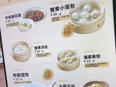 -老淮城·长鱼面(河下古镇店)