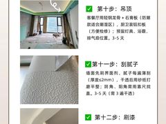 -居丽装饰空间设计(总部)