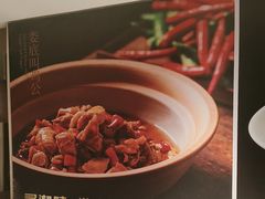 -湘中缘·湖南菜(娄底驻京办店)