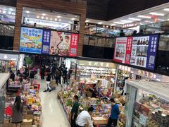 -紫荆城食品交易中心(华强北店)