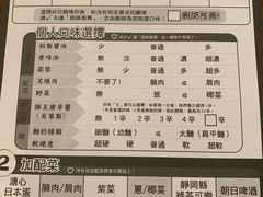 -豚王拉面(澳门银河店)