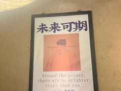 -薇酌饮·陕西菜(南门外店)