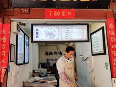 门面-内涵饵块