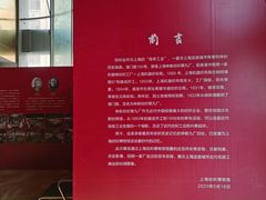 -上海纺织博物馆