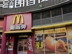 门面-麦当劳(小白楼店)