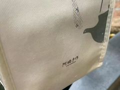 -阿嬷手作(南宁百盛印象城店)