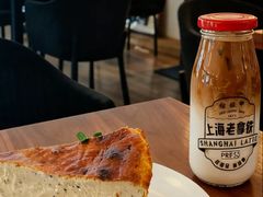 -THE PRESS(申报馆店)