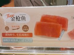 -争鲜回转寿司(南开大悦城店)