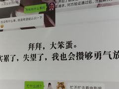 -上海外滩星空失恋减压馆(外滩旗舰馆)