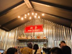 -Side Street街旁(交道口店)