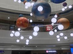 -方恒购物中心(望京小街店)