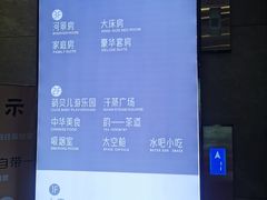 -星河湾温泉洗浴酒店