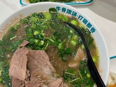 招牌慢熬牛肉粉丝汤-当家水煎包·牛肉汤(浦江店)