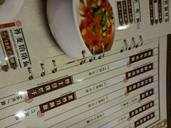菜单-晋府大酒店