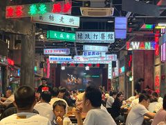 -老五烧烤(盘金华府总店)