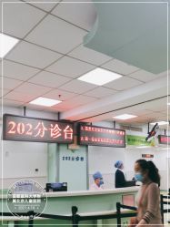 -首都医科大学附属北京儿童医院