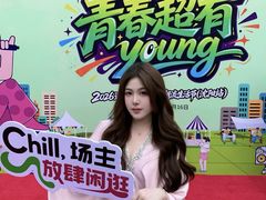 -东北大学附属辽宁爱尔眼科医院