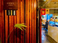 -仙峰天然面包(迎宾路店)