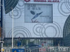 -万达广场(松江店)